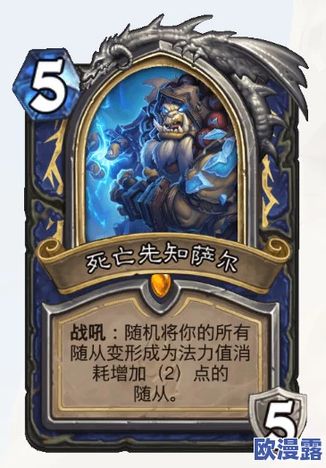 炉石传说KFT版本盗贼新卡深度解析：竞技场评分揭晓，英雄卡成最大拖后腿因素？