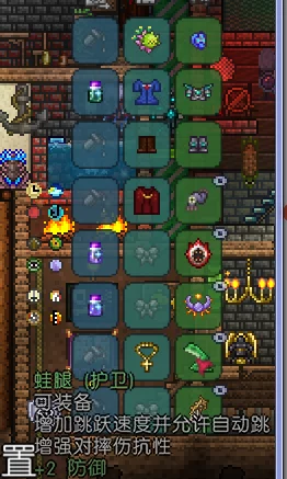 泰拉瑞亚黑曜石BUFF详解：作用、效果及来源全面介绍