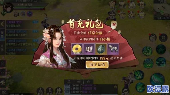 剑侠情缘手游：唐门活动深度定位分析与策略指导详解