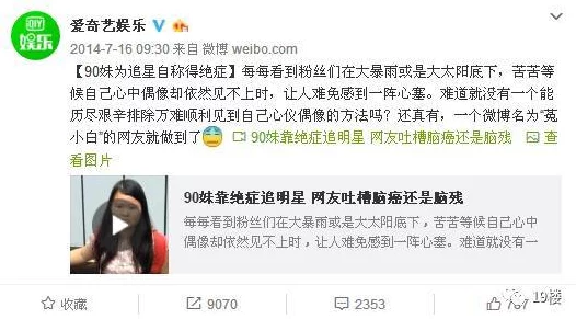 色妺妺在线视频引发热议网友纷纷讨论其内容与影响力成为社交媒体上的热门话题吸引大量关注与评论