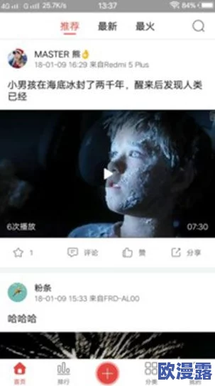 色妞www精品视频观看软件 这款软件界面简洁，视频资源丰富，播放流畅，是我日常追剧的好帮手，非常推荐给喜欢看视频的朋友们！