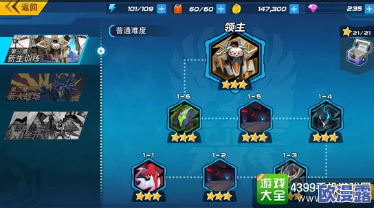 元气战姬学院宝箱获取方法和途径全面讲解：多种渠道助你快速获得丰厚奖励