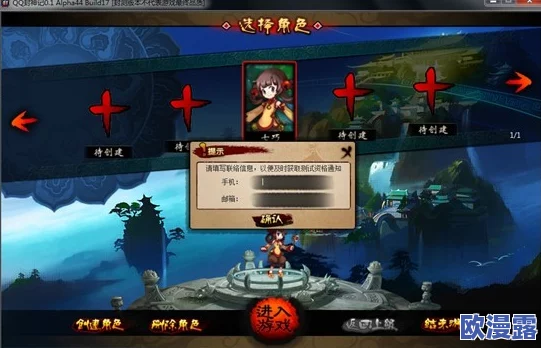 剑侠代号G精英封测正式开启预约通道，全面解析激活码获取指南