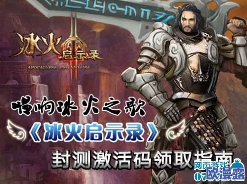 剑侠代号G精英封测正式开启预约通道，全面解析激活码获取指南