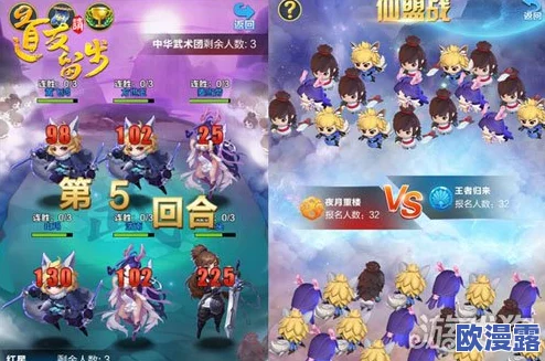 道友请留步手游深度解析：大闹天宫玩法全攻略与技巧详解