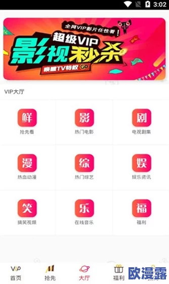极品在线视频惊爆信息：全网最热最新高清资源上线，免费观看无广告，尽享极致视听盛宴！