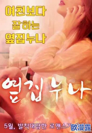 日韩a毛片免费全部播放完整网友推荐这部作品画面精美剧情紧凑让人欲罢不能绝对值得一看不容错过的精彩内容