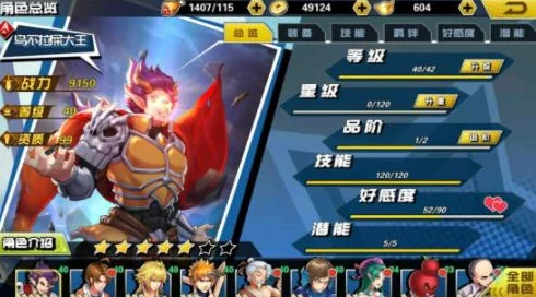 十万个冷笑话2手游攻略：如何选择两张哪吒卡牌，打造最强阵容搭配？