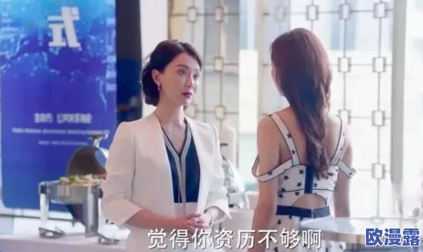 97婷婷狠狠成为人免费视频在追求梦想的道路上勇敢前行每个人都可以通过努力实现自己的目标与理想