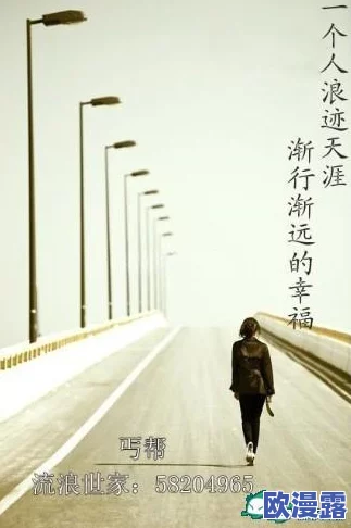 97婷婷狠狠成为人免费视频在追求梦想的道路上勇敢前行每个人都可以通过努力实现自己的目标与理想