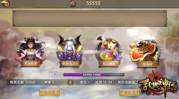 乱世神话手游深度解析：武将系统全方位功能玩法与策略详解