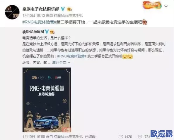 色劫百度影音引发热议网友纷纷讨论网络安全与个人隐私保护的重要性相关事件调查仍在进行中