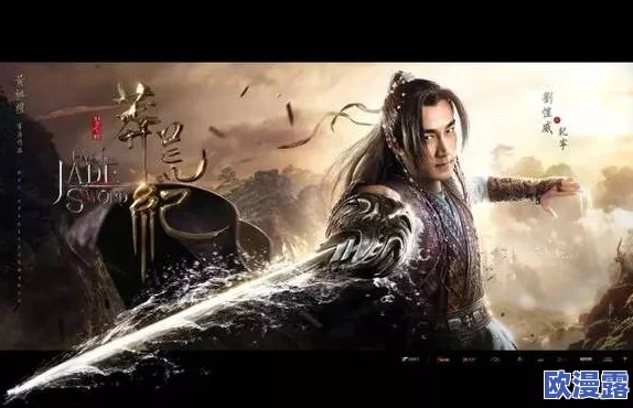 《莽荒纪3D》角色深度剖析：纪宁之母尉迟雪的人物背景与性格介绍