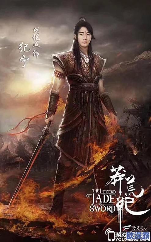 《莽荒纪3D》角色深度剖析：纪宁之母尉迟雪的人物背景与性格介绍