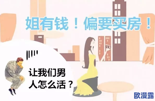 男女羞羞视频网站积极倡导健康的情感交流与性教育促进人们对爱情和亲密关系的理解与尊重