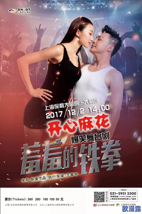 男女羞羞视频网站积极倡导健康的情感交流与性教育促进人们对爱情和亲密关系的理解与尊重