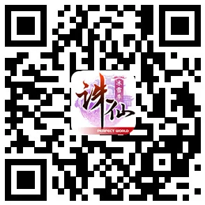 诛仙手游策划面对面第三期：革新聊天交互，让沟通更简单高效体验升级