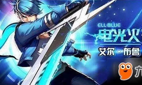 全面解析：天天炫斗艾尔布鲁技能加点攻略与实战技巧深度分享