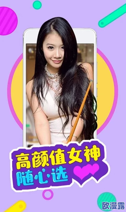 精品女视频在线观看免费近日引发热议，众多用户纷纷分享观看体验，平台内容丰富多样吸引了大量观众的关注与喜爱