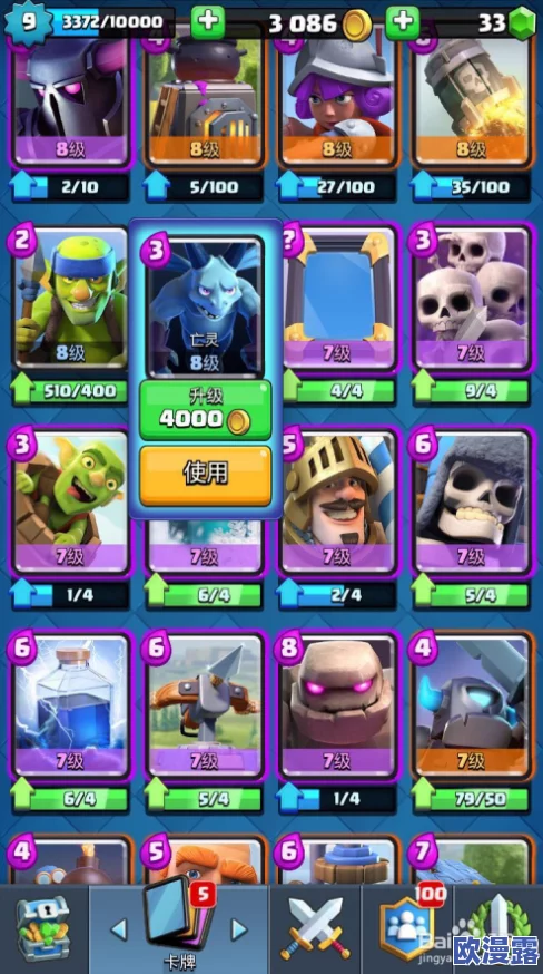 皇室战争高手秘籍：合理布局策略揭秘，巧夺丰厚奖励全攻略分享