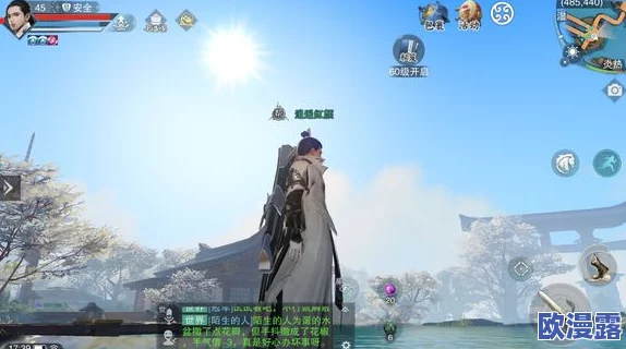 楚留香秘籍无法出售的解决办法及为何不能兑换详细解析