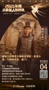 精品一区二区三区高清免费观看网友推荐这部作品画面精美剧情紧凑让人欲罢不能非常值得一看不容错过的精彩内容