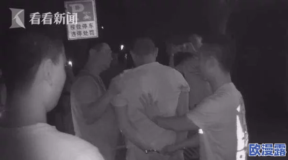 男男囚禁强制调教哭喊求饶最新进展警方已介入调查并逮捕多名嫌疑人案件引发社会广泛关注与讨论