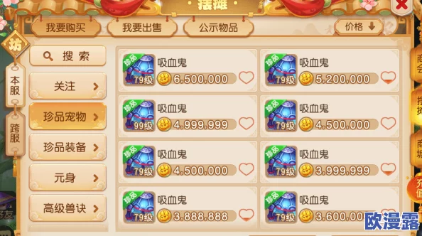 全面解析梦幻西游手游聊天框获取方法，打造个性化游戏交流体验