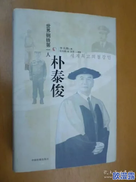 肉乱合集500篇小说 这本书真是让人欲罢不能，情节紧凑，角色鲜明，每一篇都充满了惊喜和刺激，非常值得一读！