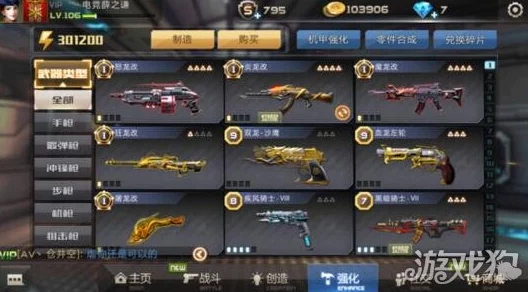 全民枪战2：阻击区建造深度解析，守则精髓在于平衡，切勿打破战场微妙均衡