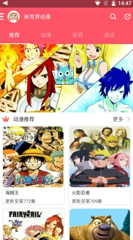 黄人成a动漫片免费网站 网友评价：这个网站资源丰富，更新速度快，界面简洁易用，非常适合喜欢动漫的朋友们观看和分享