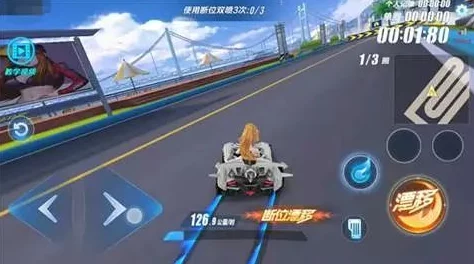 QQ飞车手游高阶技巧：全面解析弯道断位双喷攻略，教你如何在复杂弯道完美施展断位双喷