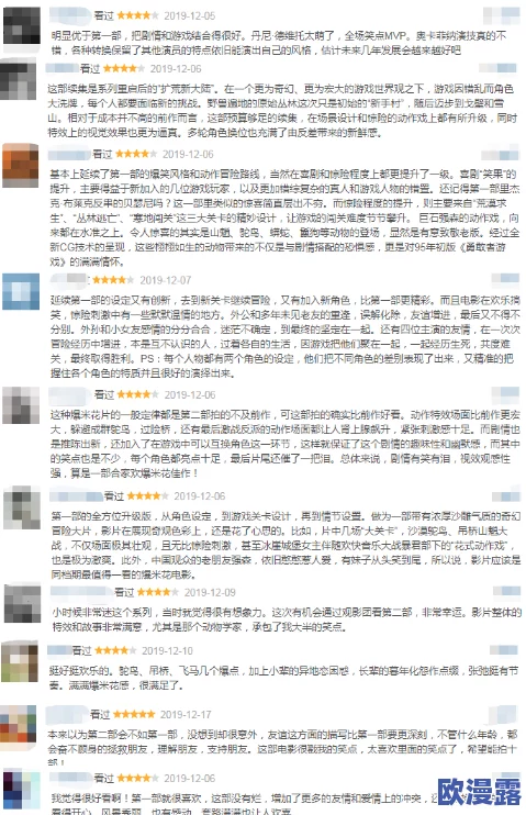 荡女淫春在线观看引发热议网友纷纷讨论影片内容与表现形式成为社交媒体上的热门话题吸引大量观众关注