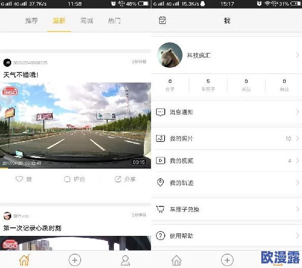 老司机免费福利视频引发网友热议多位用户分享观看体验并推荐精彩内容让人欲罢不能的福利视频成为网络新宠