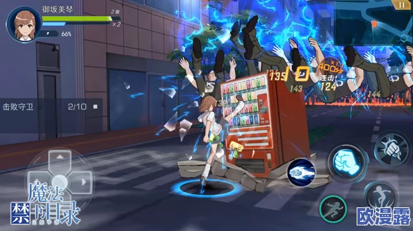 魔法禁书目录手游隐藏成就全揭秘:深入探索其丰富多样的成就系统 魔法禁书目录手游隐藏成就全揭秘:深入探索其丰富多样的成就系统