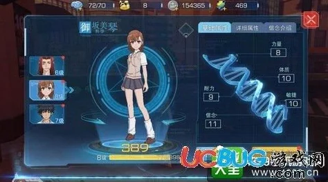 魔法禁书目录手游隐藏成就全揭秘：深入探索其丰富多样的成就系统