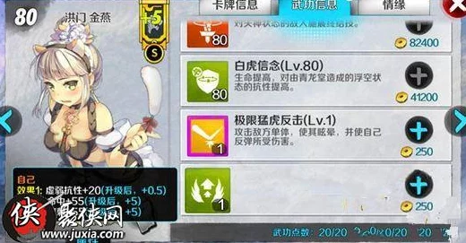 战斗吧剑灵：全面攻略解析，如何高效获得稀有五角红玉角色