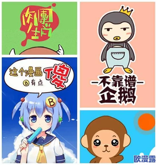 疯狂揉小泬到失禁高潮汗汗漫画引发热议网友纷纷讨论其内容与表现手法成为近期热门话题之一 疯狂揉小泬到失禁高潮汗汗漫画引发热议网友纷纷讨论其内容与表现手法成为近期热门话题之一