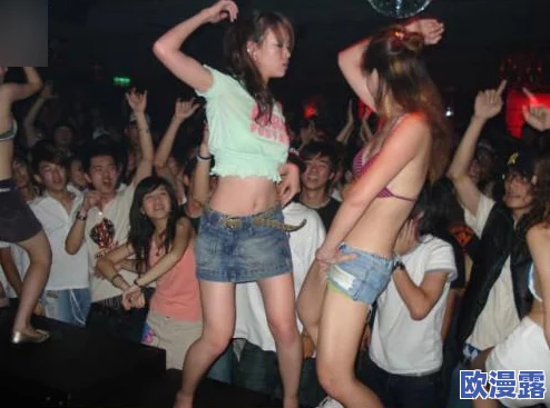 男人扒女人的内裤亲下面近日在某夜店发生，引发众人围观目击者称场面十分火爆引起了不少人的讨论和关注