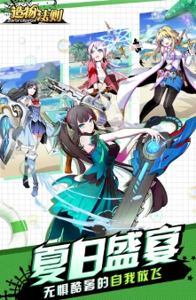 《造物法则》四神座之一青龙角色原画首次震撼曝光，引发玩家热议！