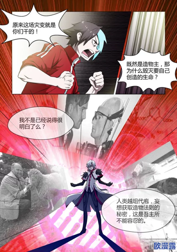 《造物法则》四神座之一青龙角色原画首次震撼曝光，引发玩家热议！