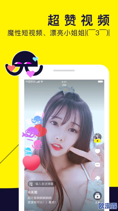 FULAO2在线官网观看热门消息：最新更新带来全新内容和精彩体验，用户可随时在线观看，尽享无限乐趣与刺激