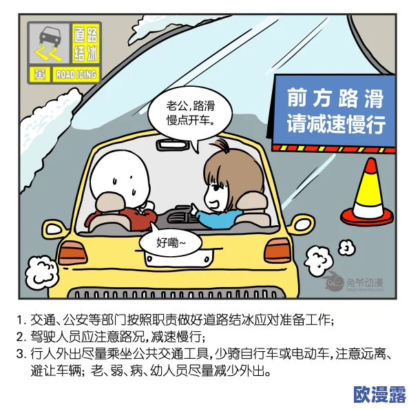 日本搞黄色引发社会热议多地呼吁加强青少年保护措施以应对色情内容泛滥问题