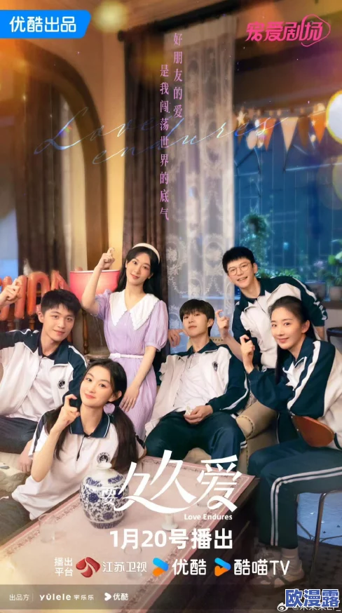 伊人久久中文字幕久久cm在追求梦想的道路上坚持不懈勇往直前相信自己终会迎来美好的未来