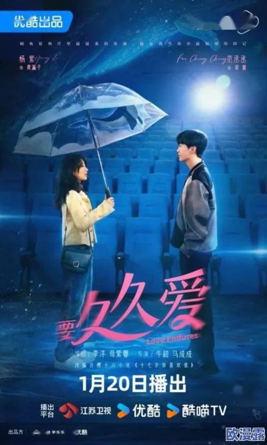 伊人久久中文字幕久久cm在追求梦想的道路上坚持不懈勇往直前相信自己终会迎来美好的未来