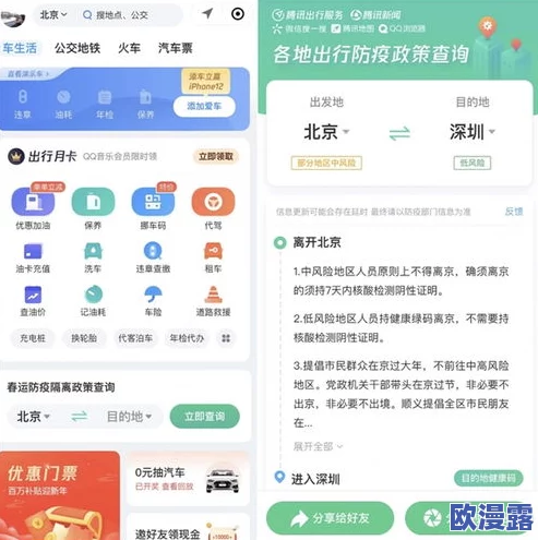 男女啪网站网友推荐这个平台提供丰富的内容和良好的用户体验适合各类需求者值得一试让你享受更精彩的在线互动