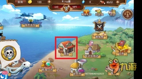 《航海王》公会系统深度剖析：贡献值获取与用途详细解读指南