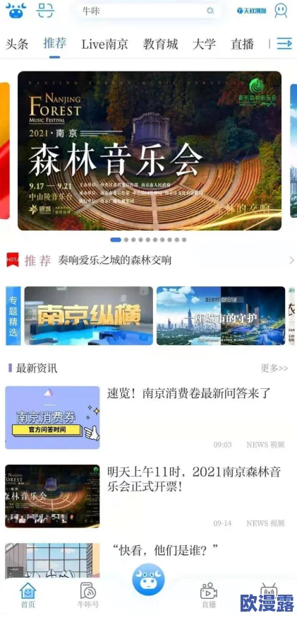 第四色网站主页在这里我们鼓励每个人追求积极向上的生活态度共同创造美好未来让爱与希望传递给更多的人