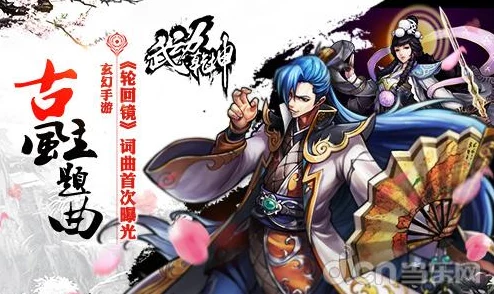 武动乾坤手游缠心镜玩法揭秘：掌握CP双修之道，开启情缘互动新篇章