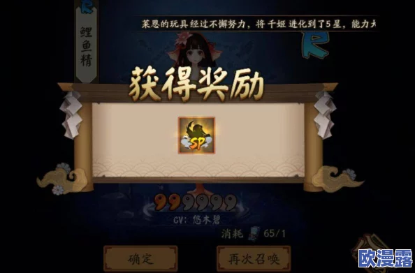 2023年阴阳师手游2月份最新神秘图案画符全攻略教程一览表